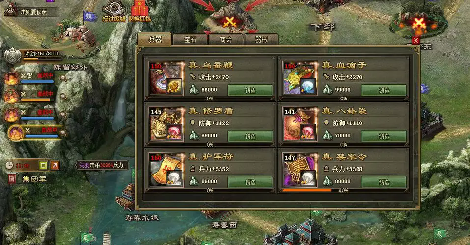 攻城掠地怎么玩才厉害