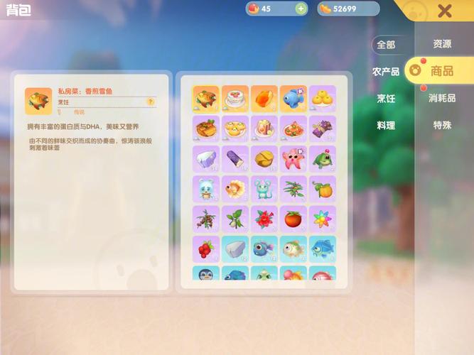 摩尔庄园埃里克斯怎么出现在庄园