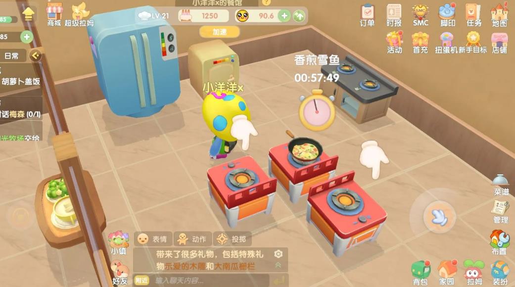 摩尔庄园怎么在花屋放家具