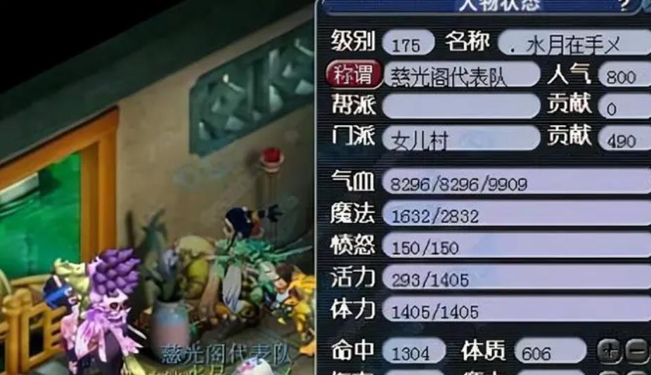 梦幻西游伏虎斩妖开什么阵