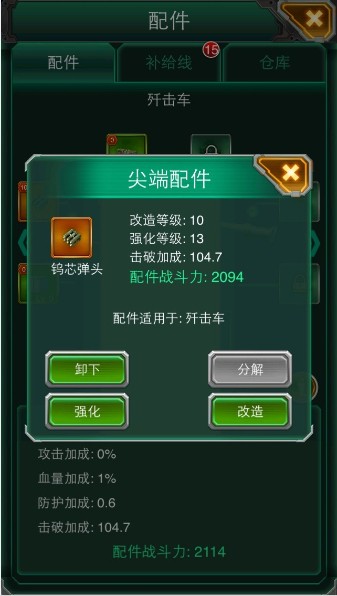 坦克风云先手将领有哪些