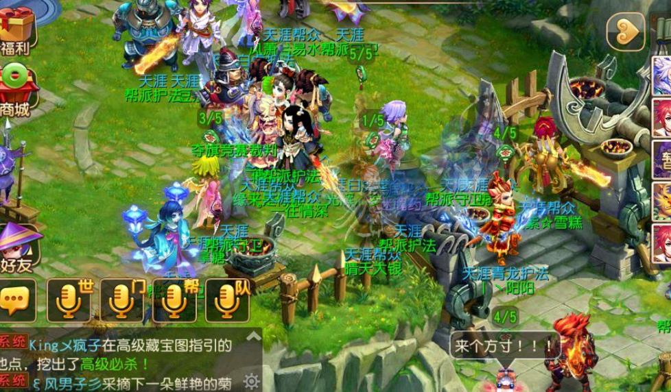 梦幻西游女儿村带什么套装