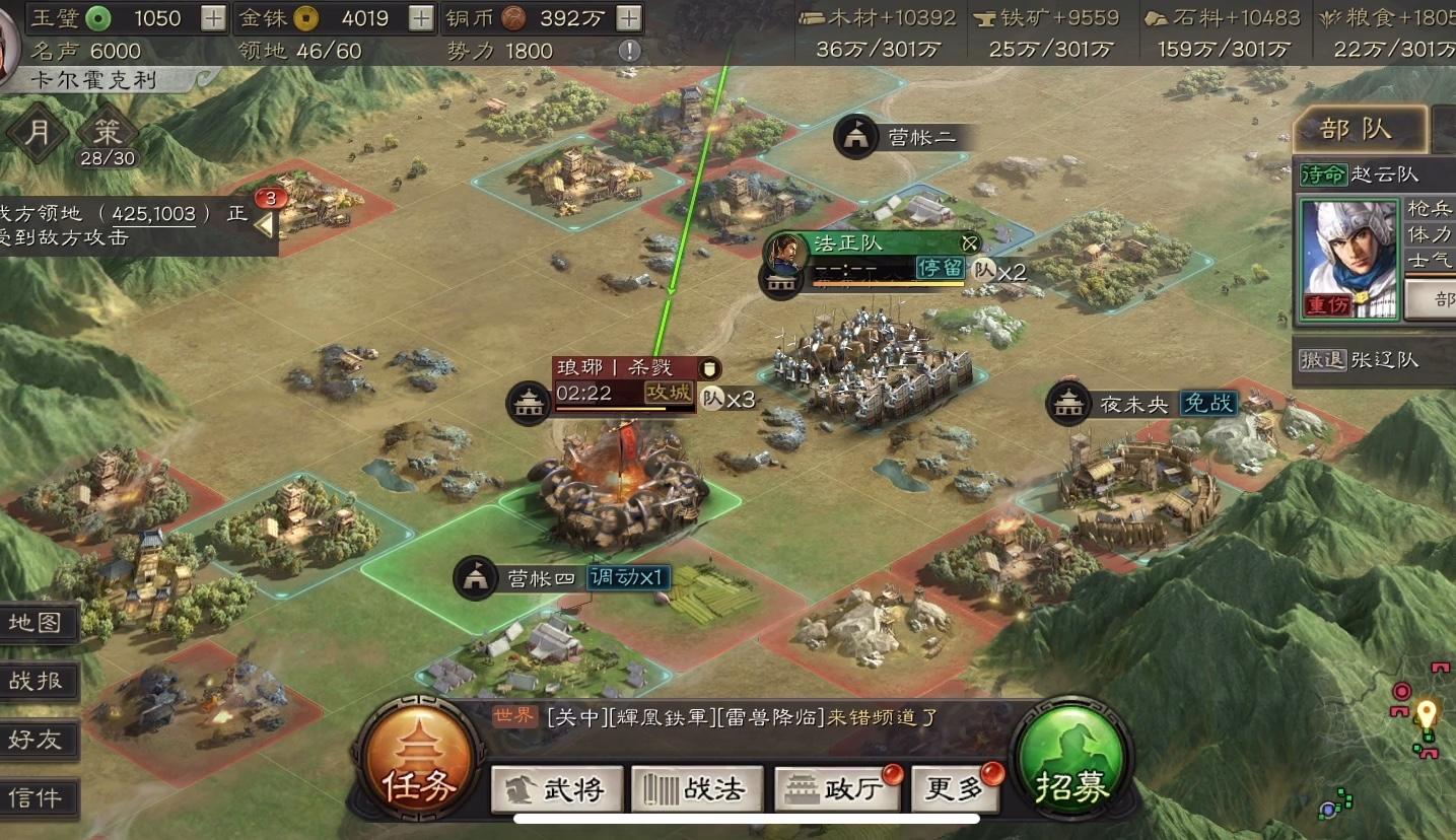 三国志战略版什么主公比较好抽