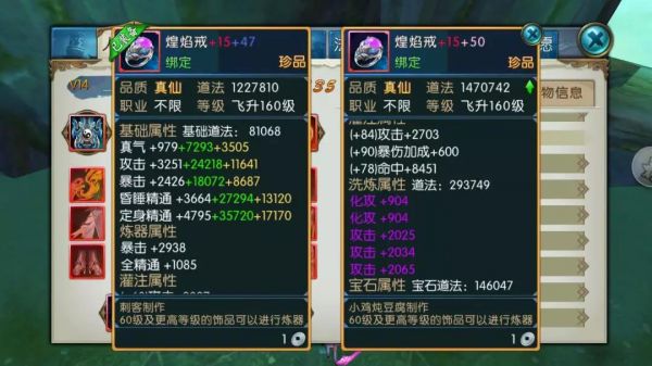 诛仙手游宠物传承在哪里