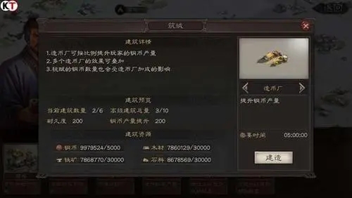 三国志战略版s5如何变成盒子