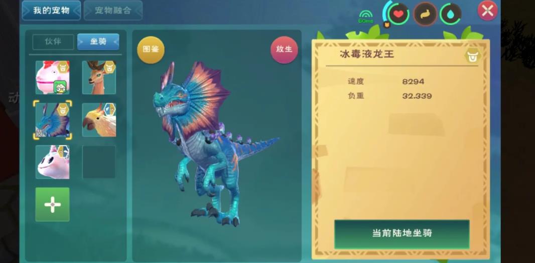 创造与魔法雪原狼王怎么驯服