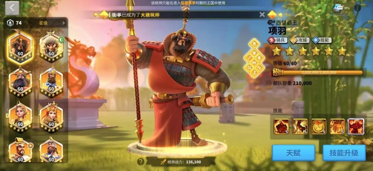 万国觉醒如何大量获得宝石