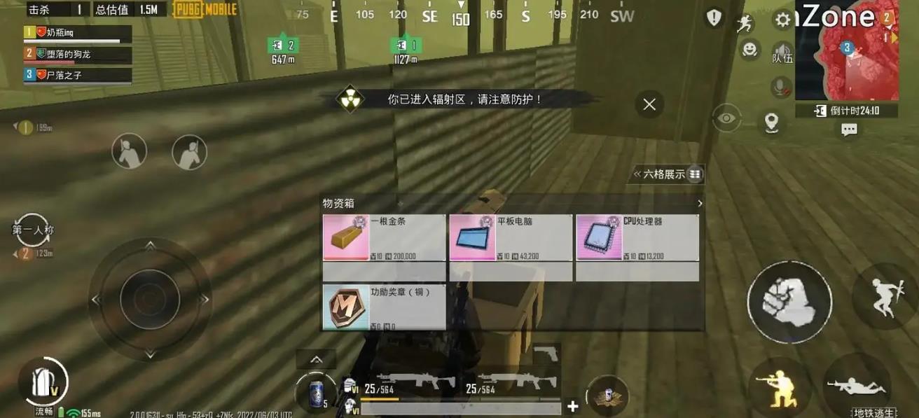 绝地求生红点怎么快速切换三倍