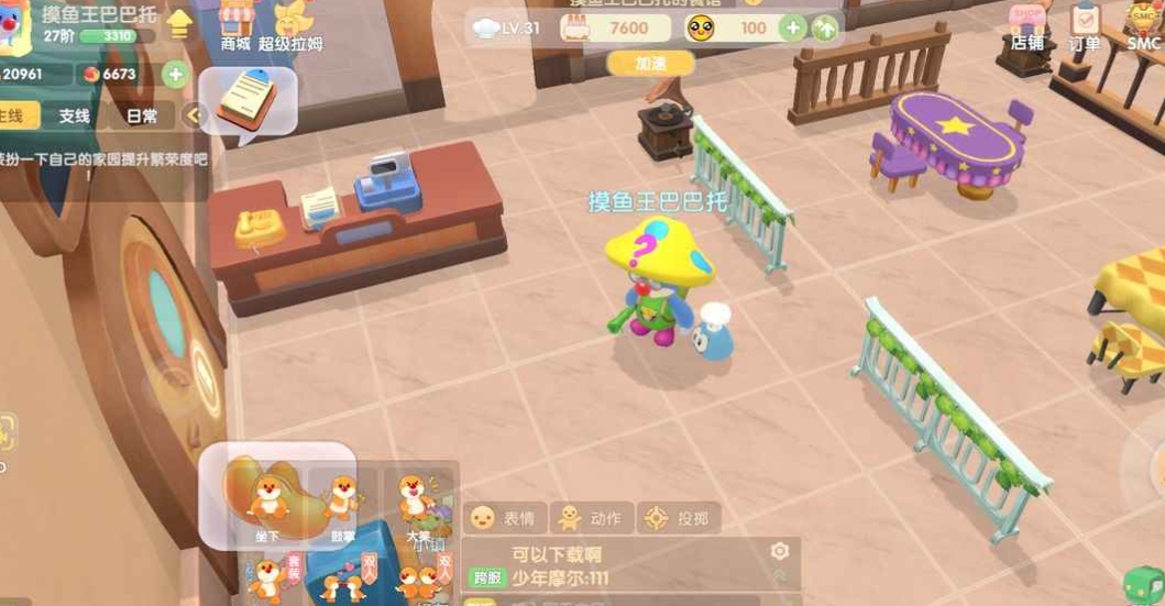 摩尔庄园里怎么获得鱼饵