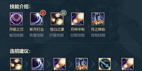 英雄联盟手游蛮王打什么位置