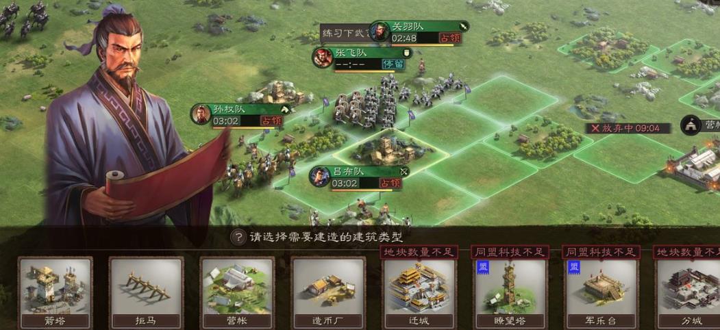 三国志战略版工坊有什么用