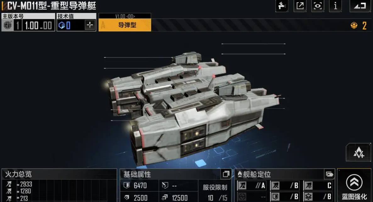 无尽的拉格朗日怎么和队友对接 无尽的拉格朗日怎么和队友对接