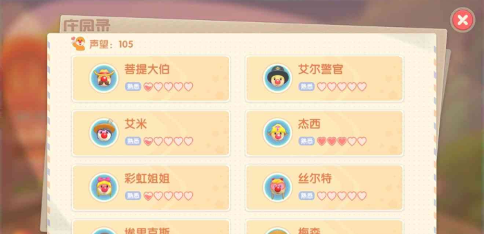 摩尔庄园蘑菇洞怎么去