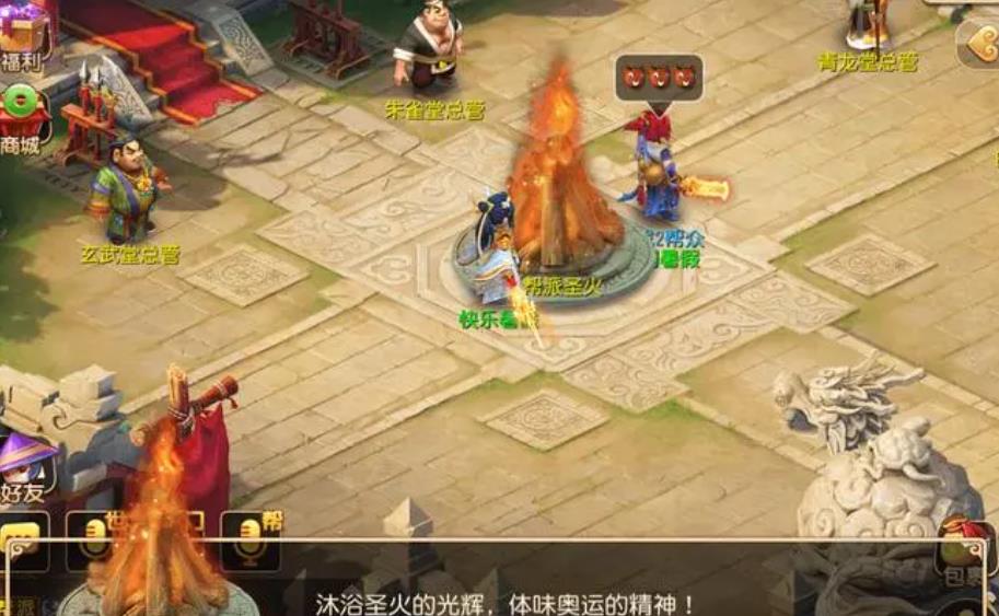 梦幻西游化生升什么阵