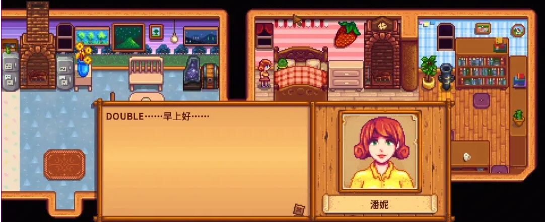 星露谷物语潘妮剧情怎么选