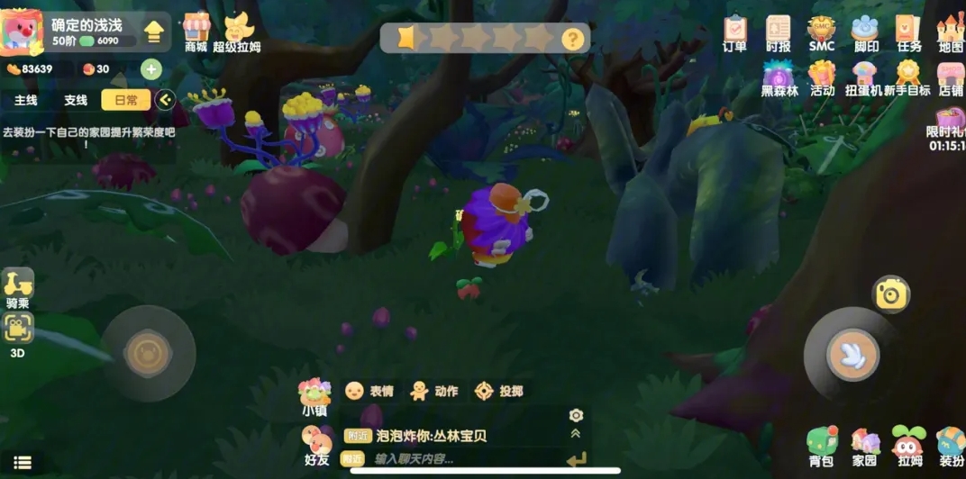 摩尔庄园怎么去桥的另一边