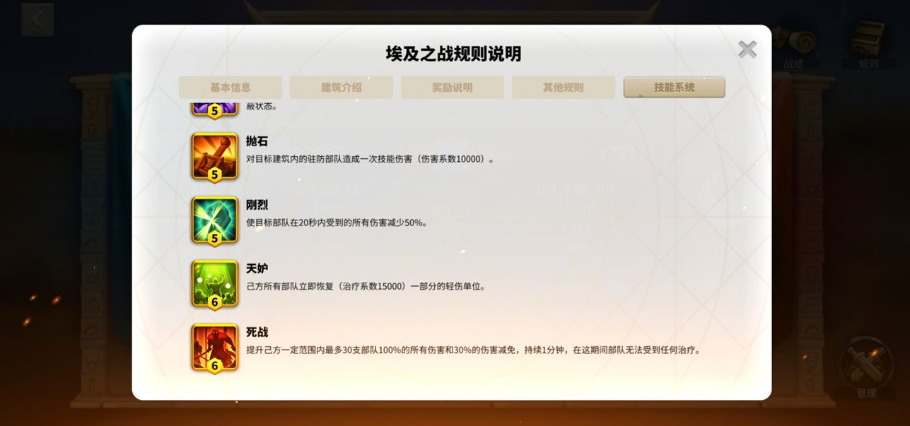 万国觉醒如何快速飞天