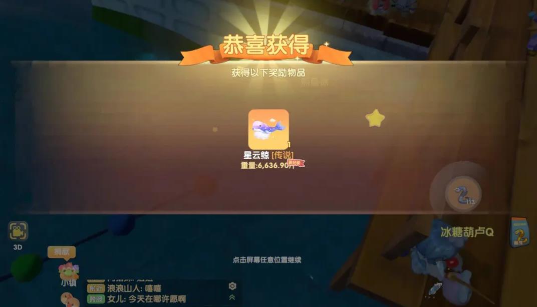 摩尔庄园炸鸡桶头套怎么获得 摩尔庄园炸鸡桶头套怎么获得
