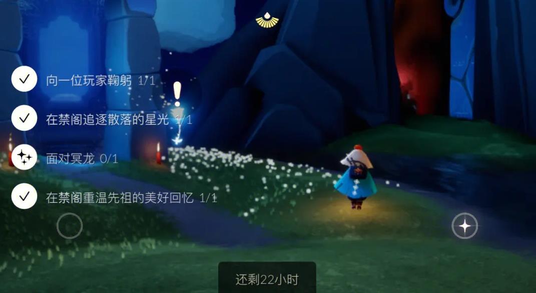 光遇灰指甲是哪个祖先