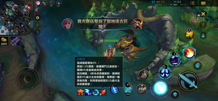 英雄联盟手游ez开局出什么