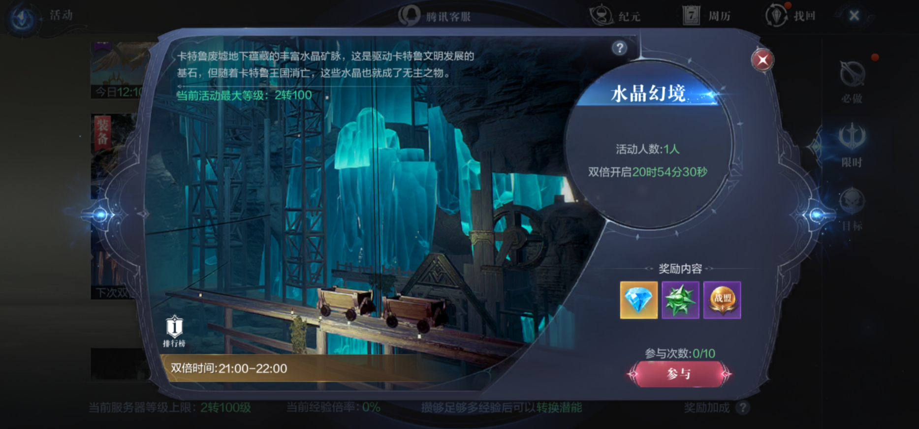 全民奇迹2蜘蛛腿有什么用