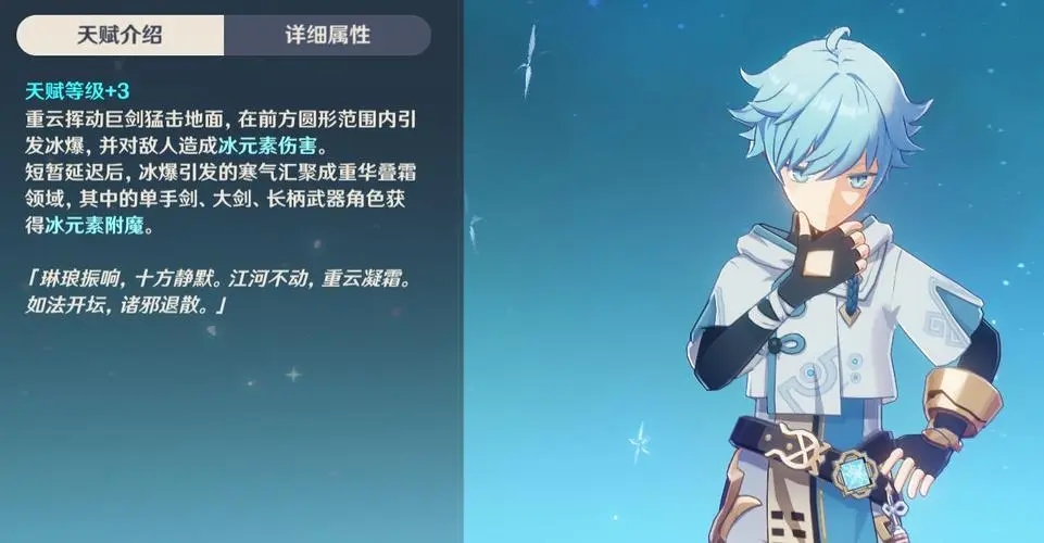 原神三个宝箱怎么换东西