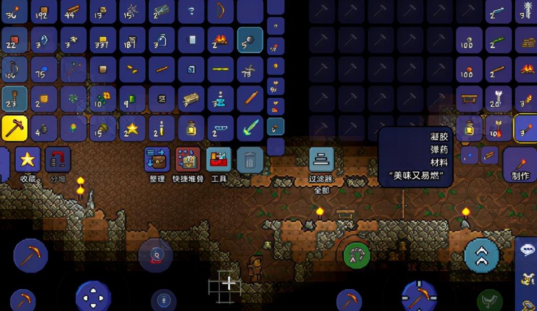 泰拉瑞亚魔眼怎么刷