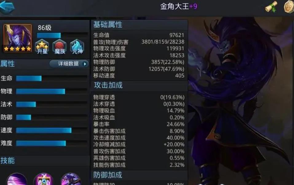 乱斗西游如何升级快
