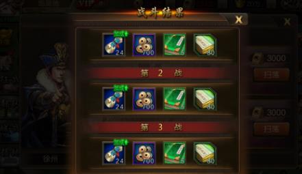 攻城三国如何快速提升战力值