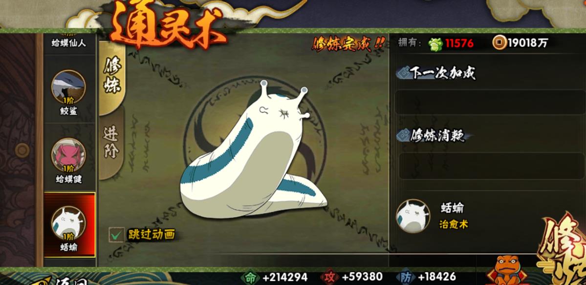 火影忍者祈祷牌怎么得