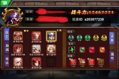 赛尔号超级英雄怎么买福袋