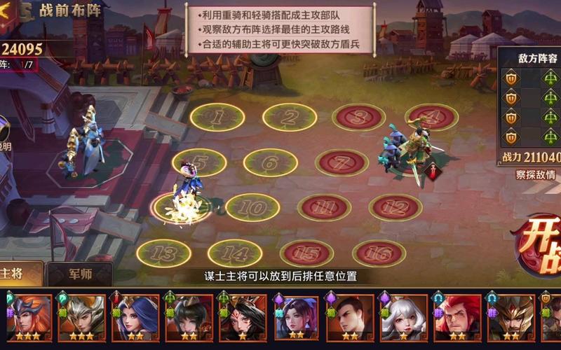 宝藏世界霓虹城在哪 宝藏世界霓虹城在哪