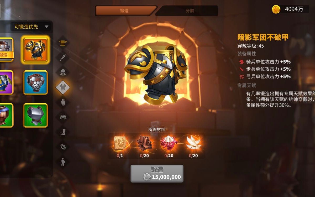 万国觉醒要塞积分怎么得