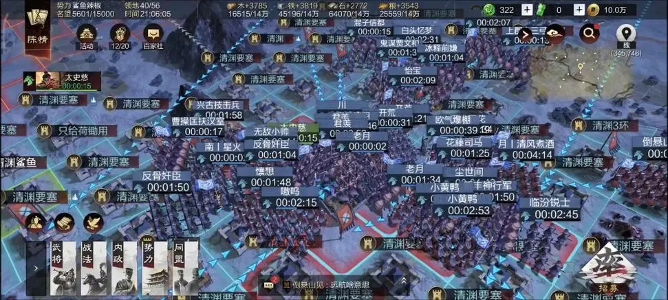 率土之滨开荒怎么损失少 率土之滨开荒怎么损失少
