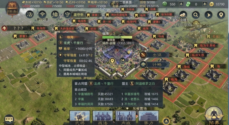率土之滨开荒怎么损失少 率土之滨开荒怎么损失少