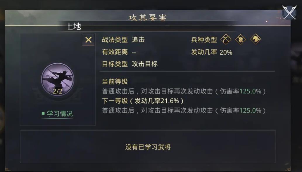 率土之滨开荒怎么损失少 率土之滨开荒怎么损失少