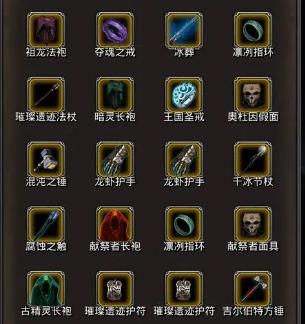 地下城堡2流血甲怎么获得 地下城堡2流血甲怎么获得
