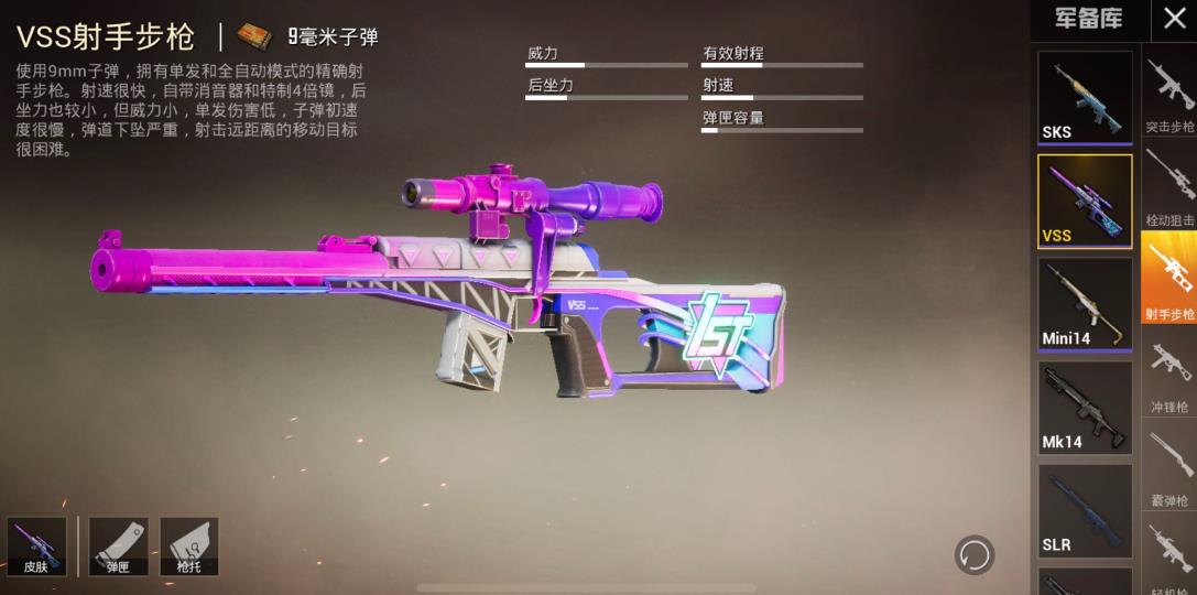 绝地求生怎么分开跳和翻