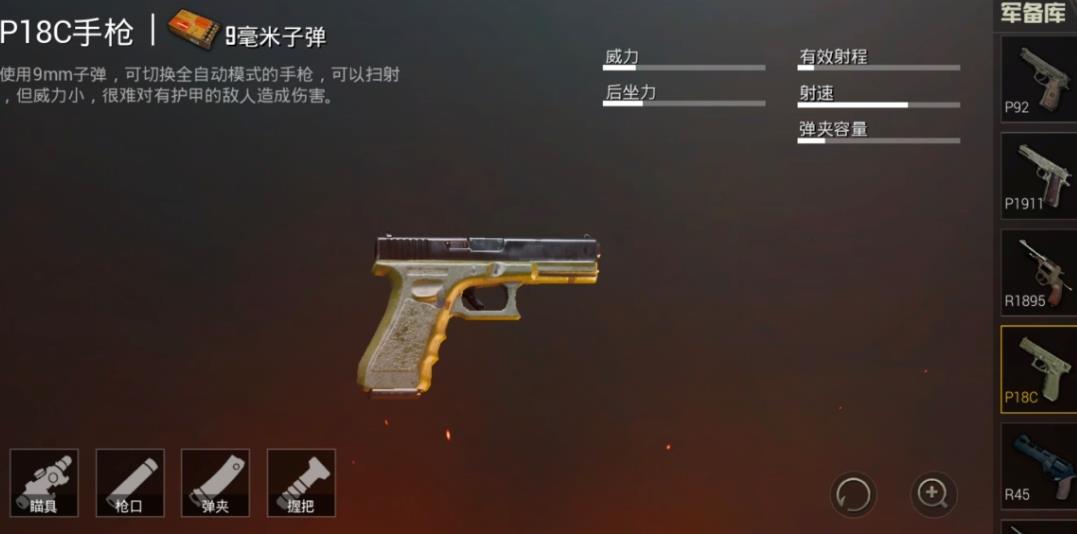 绝地求生怎么分开跳和翻