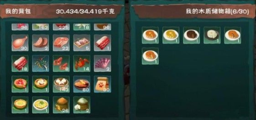 创造与魔法奶牛怎么抓 创造与魔法奶牛怎么抓