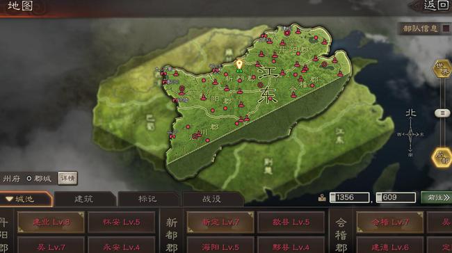 三国志战略版周陆程怎么玩
