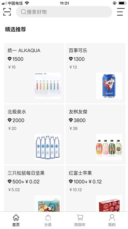 逗号生活馆截图3