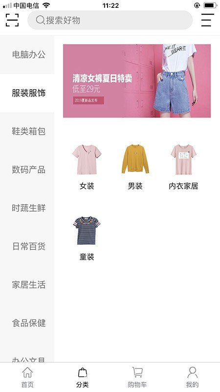 逗号生活馆截图1
