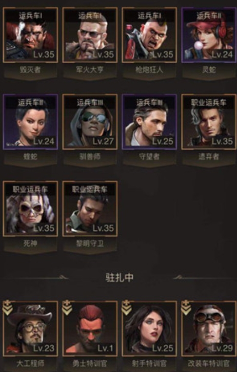守望黎明的专精如何使用