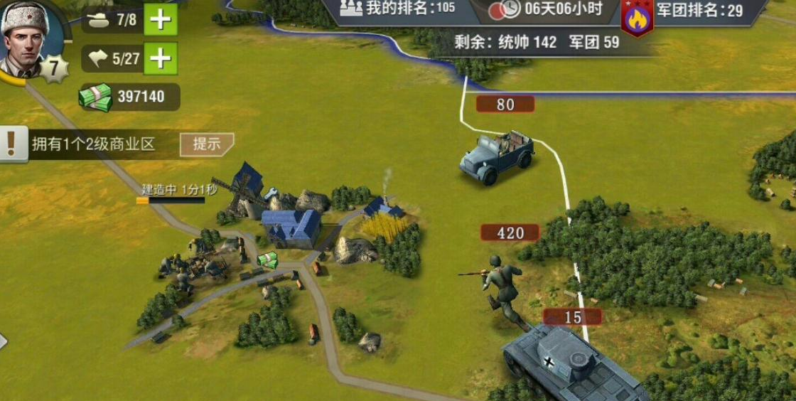 二战风云什么兵厉害