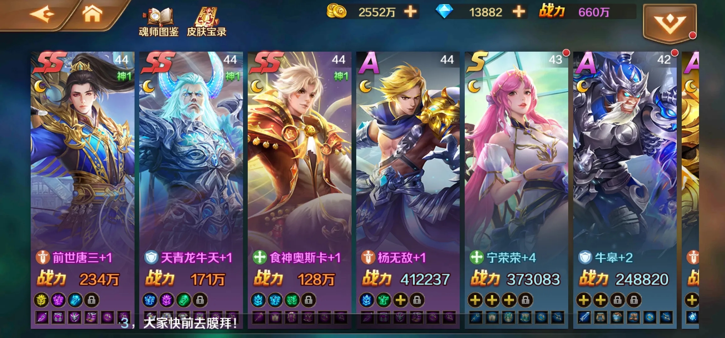 斗罗大陆哪些卡片比较值钱
