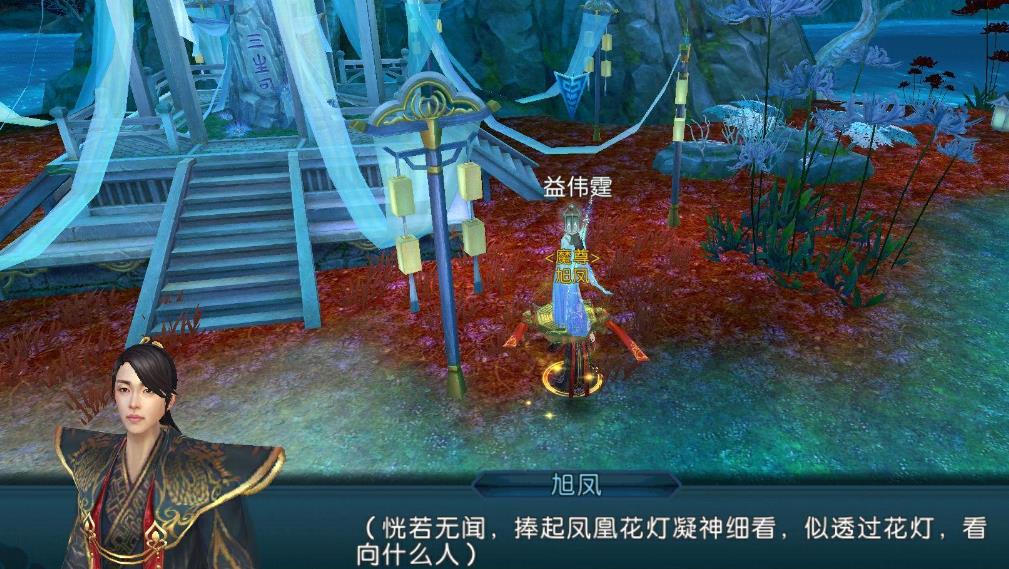 诛仙手游威杰在哪里