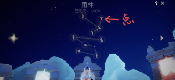 光遇哪里还可以得到心