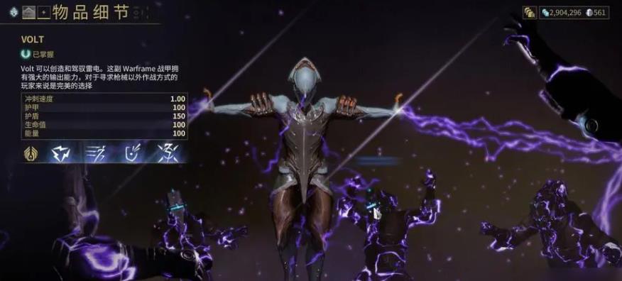 星际战甲银光林地任务怎么开启