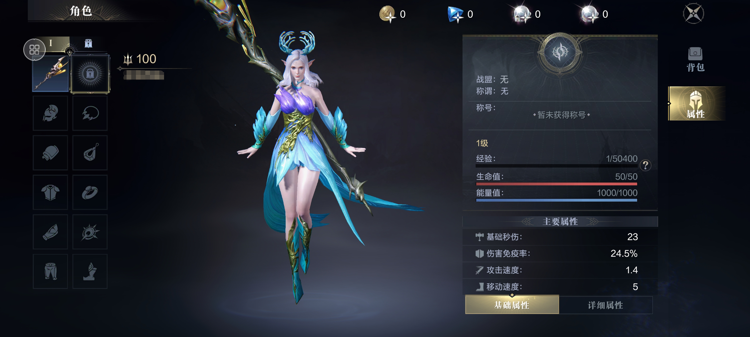 黑暗之潮契约都有什么角色